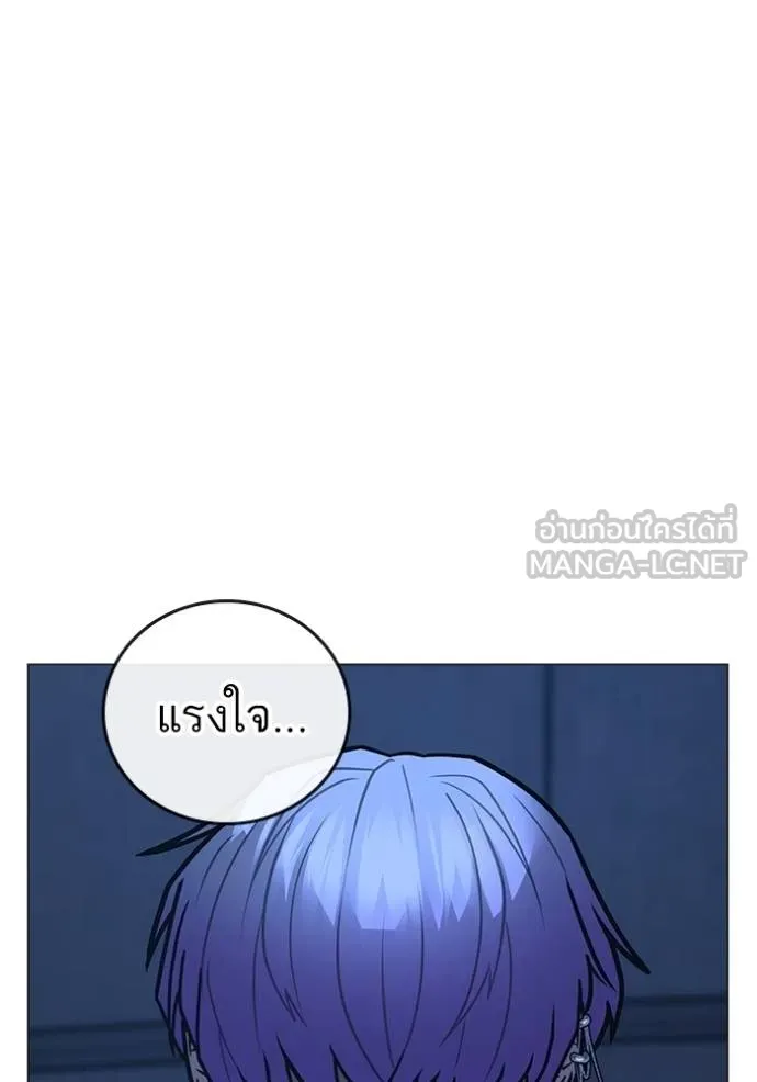 Reality Quest Chap 151 - Next Chap 152