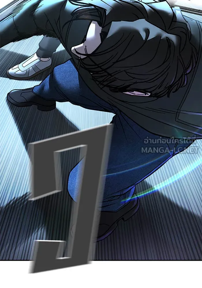 The Bully in Charge Chap 157 - Next Chap 158