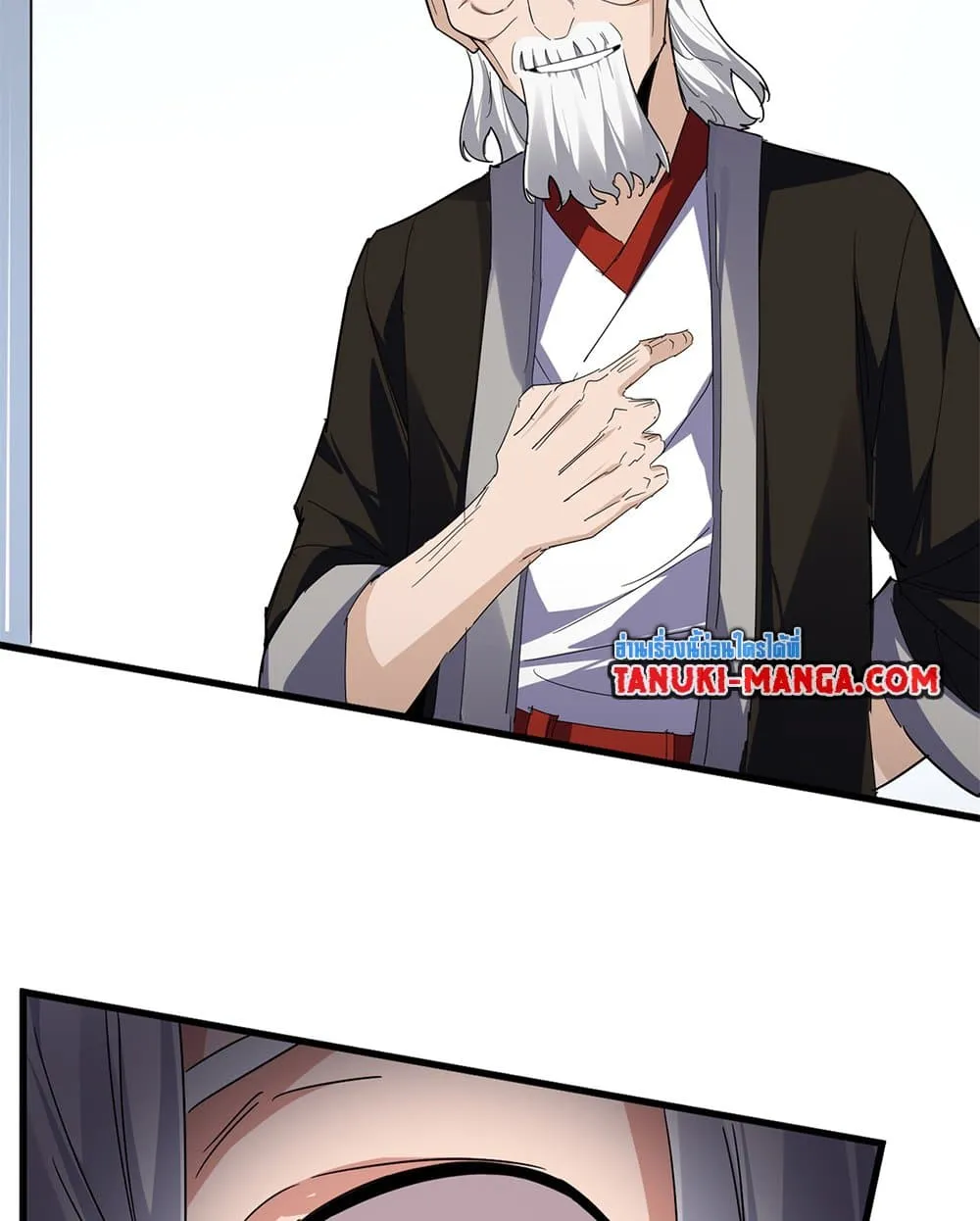 Magic Emperor Chap 751 - Next Chap 752