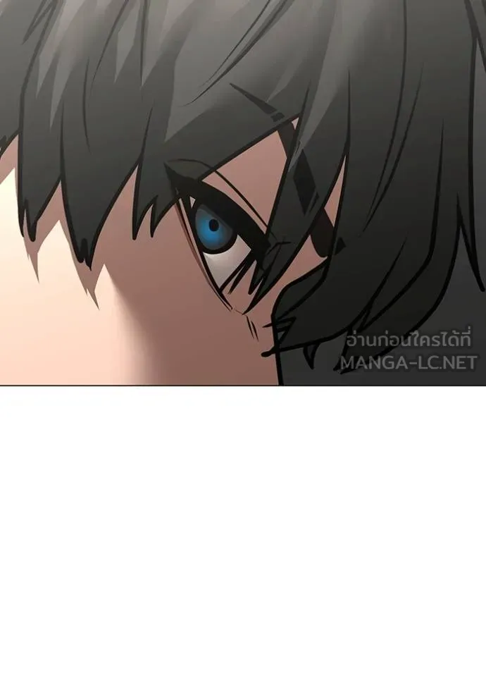 Reality Quest Chap 160 - Next Chap 161