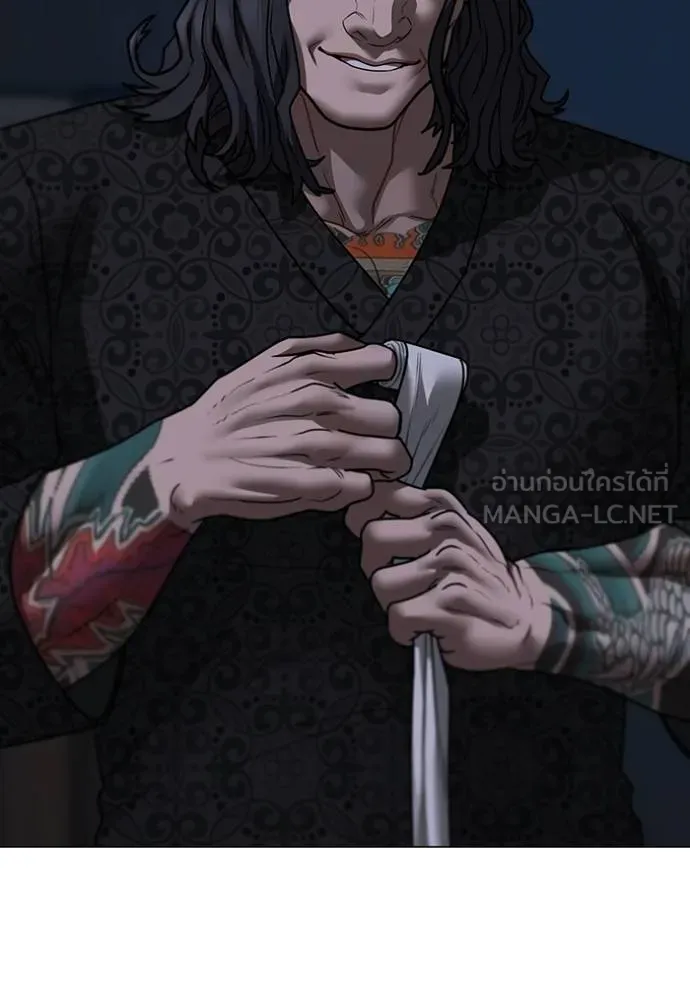 Reality Quest Chap 161 - Next Chap 162