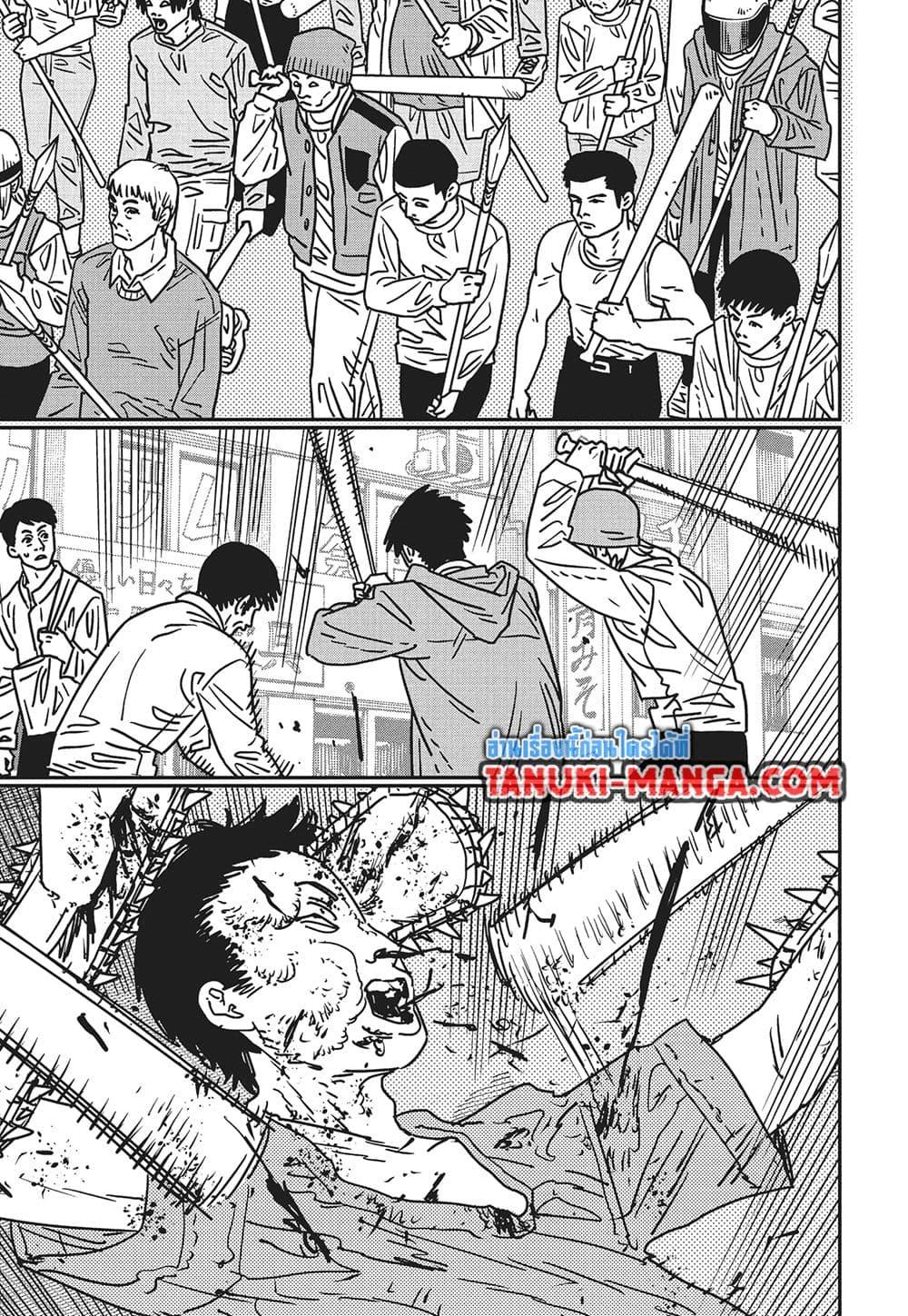 มนุษย์เลื่อยยนต์ Chap 190 - Next Chap 191