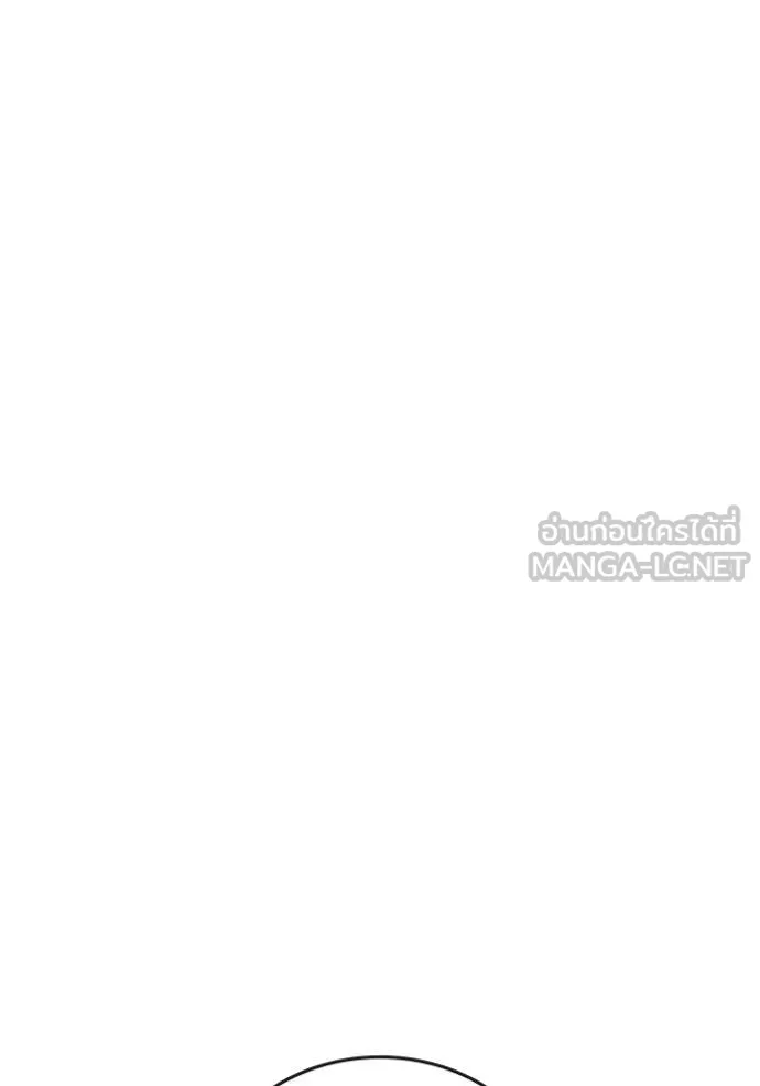 Reality Quest Chap 169 - Next Chap 170