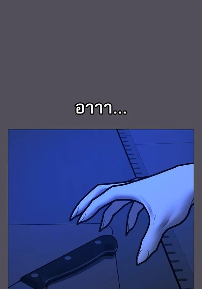 Reality Quest Chap 142 - Next Chap 143