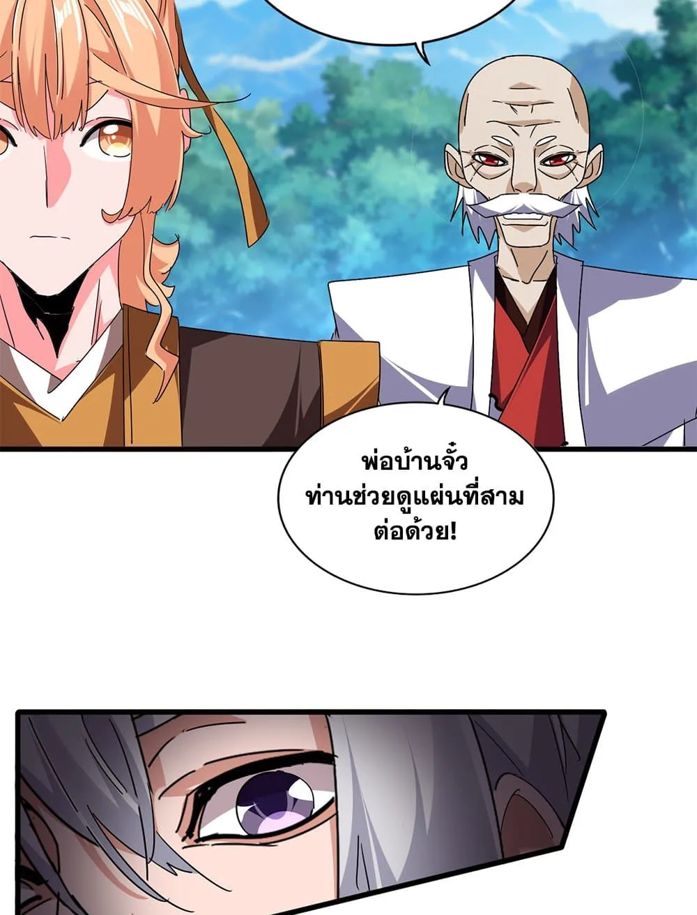 Magic Emperor Chap 777 - Next Chap 778