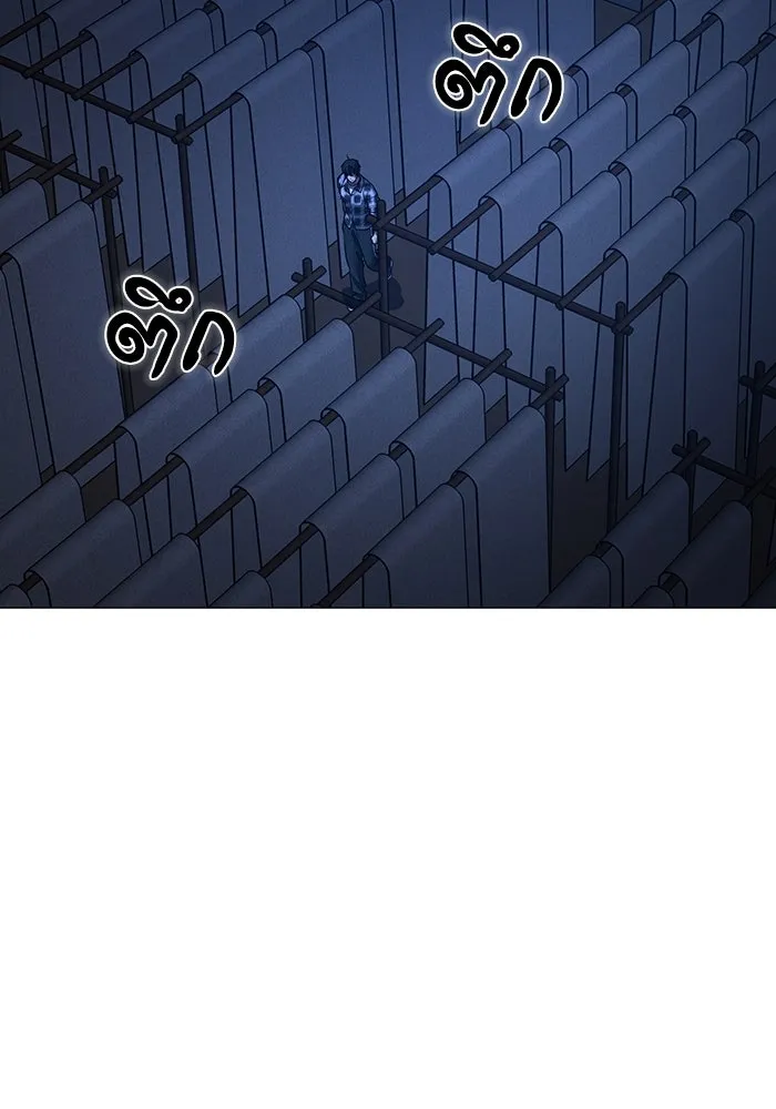 Reality Quest Chap 165 - Next Chap 166