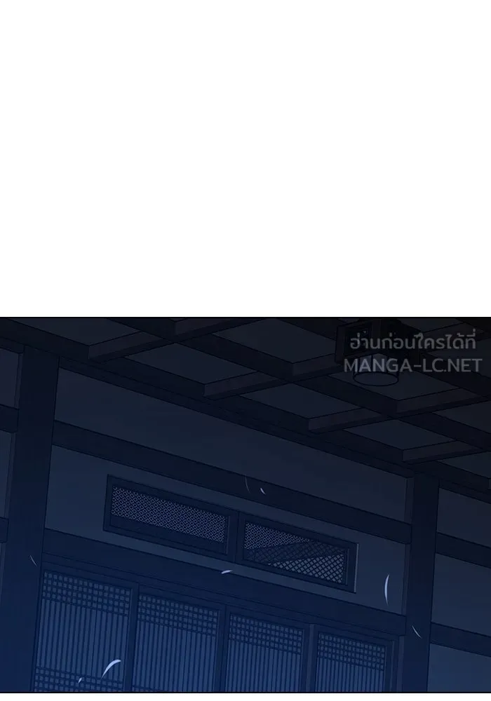 Reality Quest Chap 165 - Next Chap 166