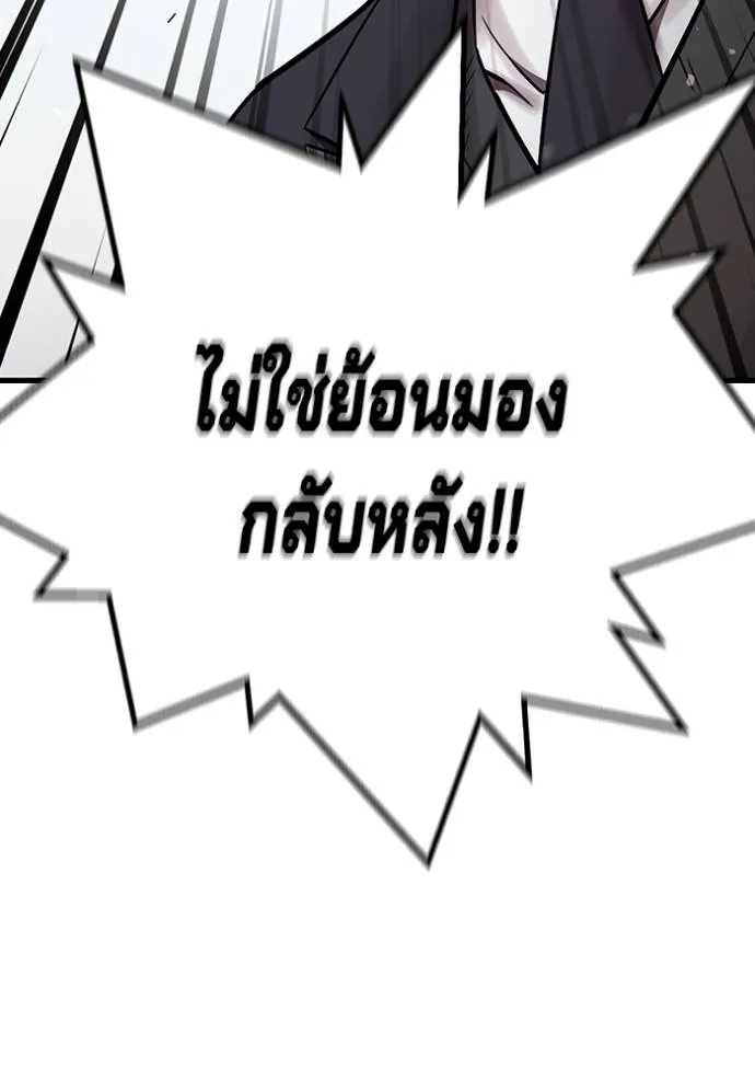 The Great War Chap 18 - Next Chap 19