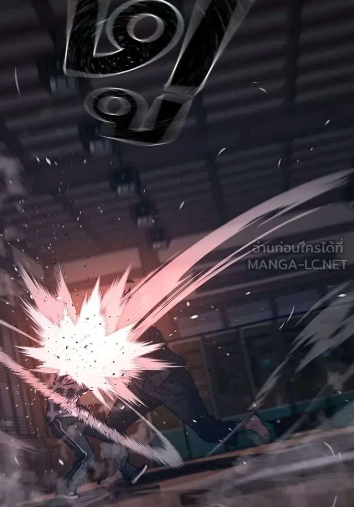 Reality Quest Chap 162 - Next Chap 163