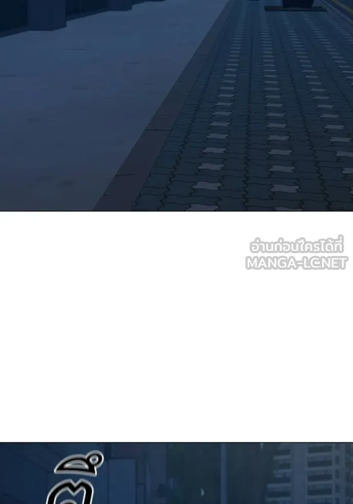 Reality Quest Chap 177 - Next Chap 178