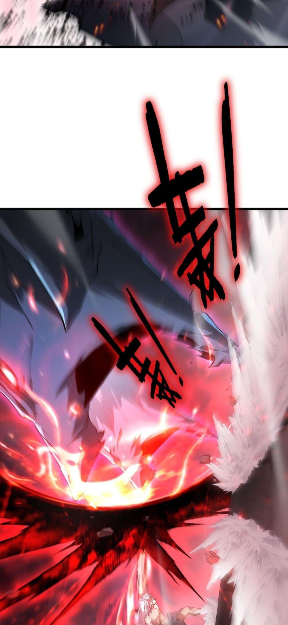 Overlord of Insects Chap 71 - Next Chap 72