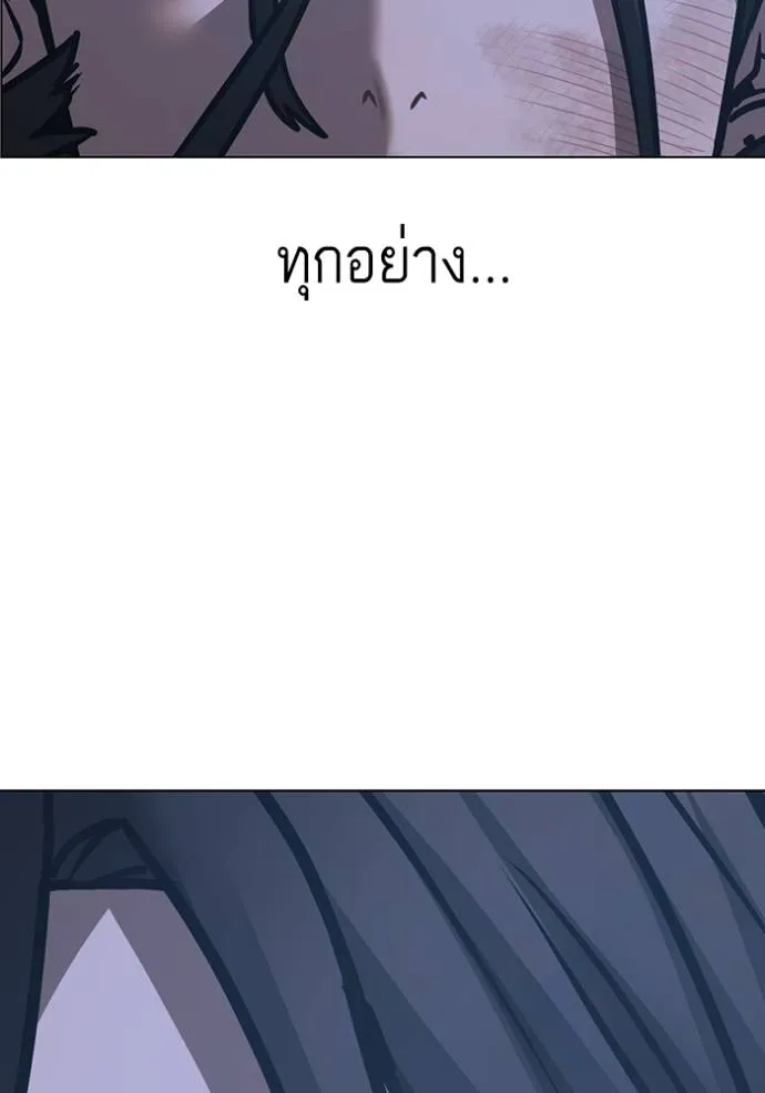 Reality Quest Chap 135 - Next Chap 136