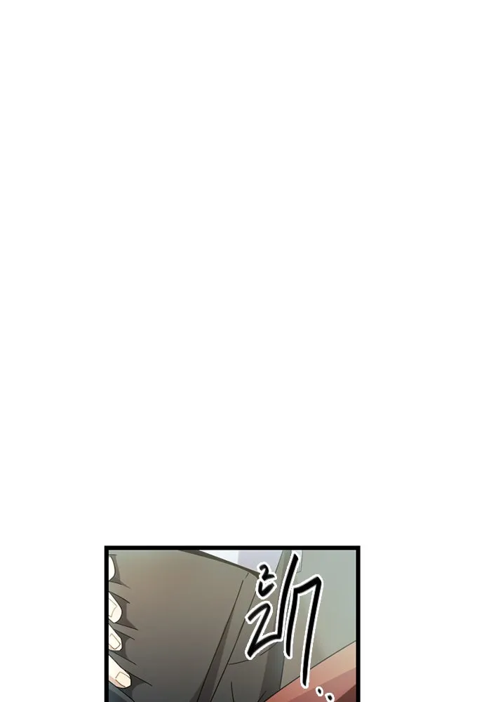 I Obtained a Mythic Item – พลิกชะตาคว้าไอเทมระดับเทพ Chap 108 - Next Chap 109