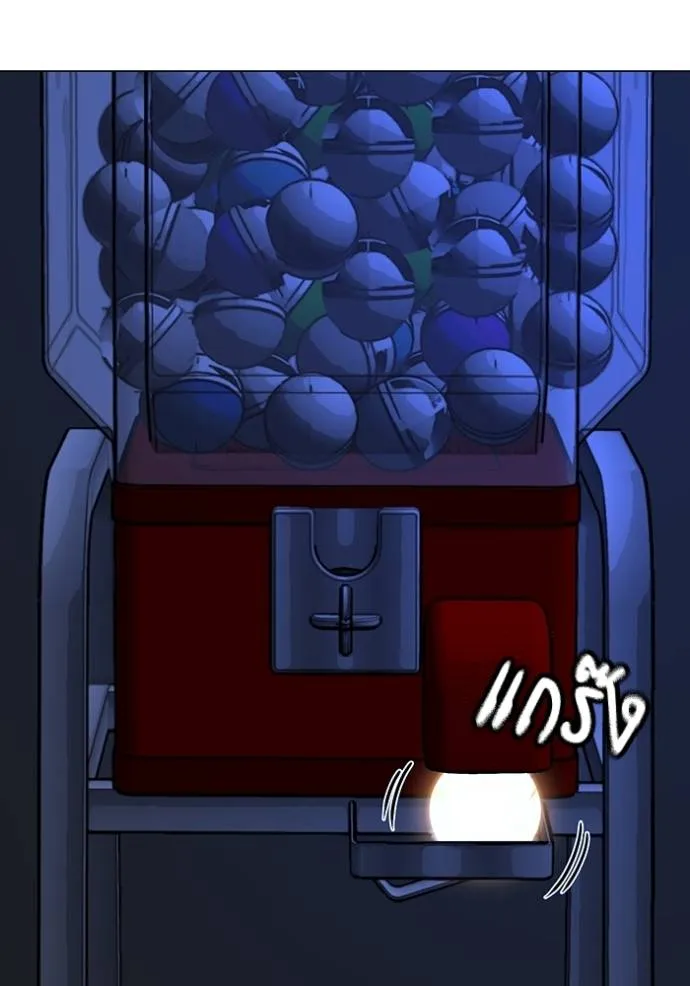 Reality Quest Chap 151 - Next Chap 152