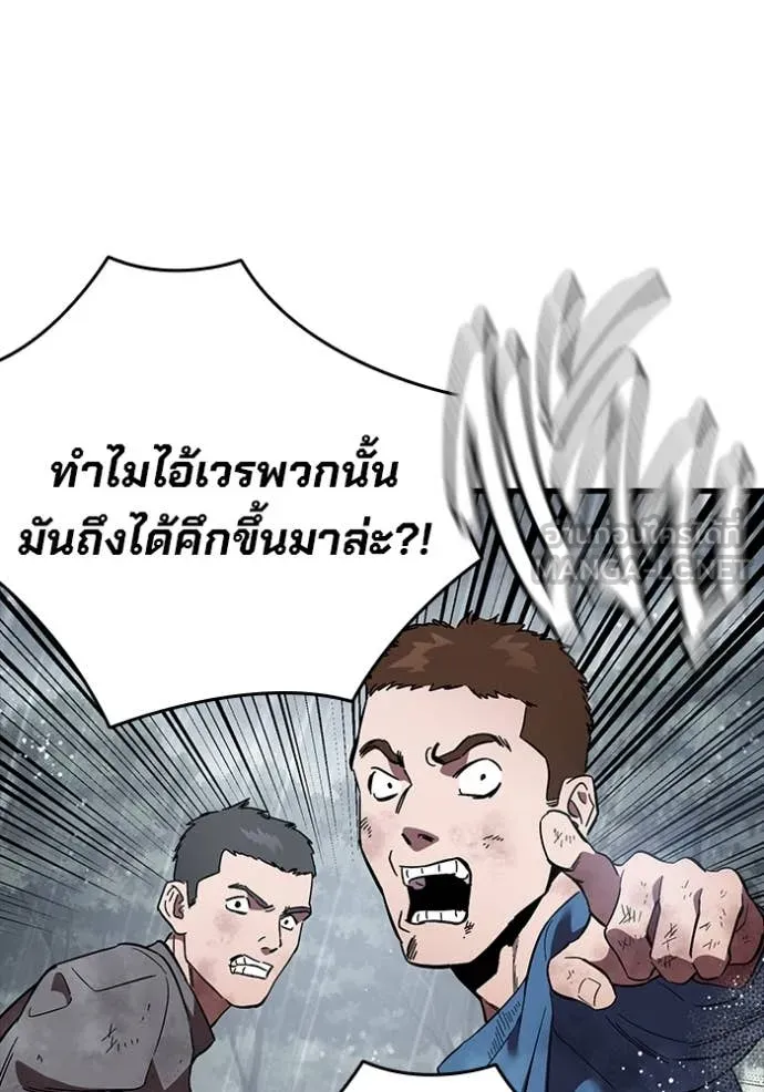 The Great War Chap 57 - Next Chap 58