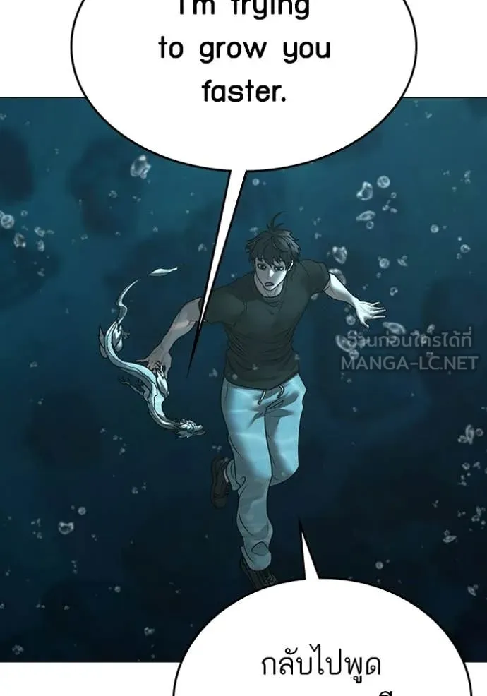 Reality Quest Chap 170 - Next Chap 171