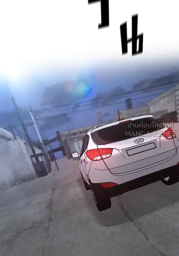 The Bully in Charge Chap 152 - Next Chap 153