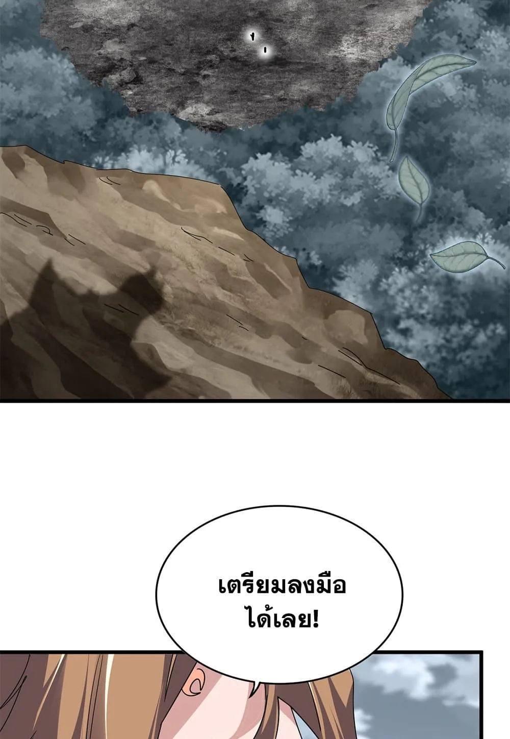 Magic Emperor Chap 791 - Next Chap 792