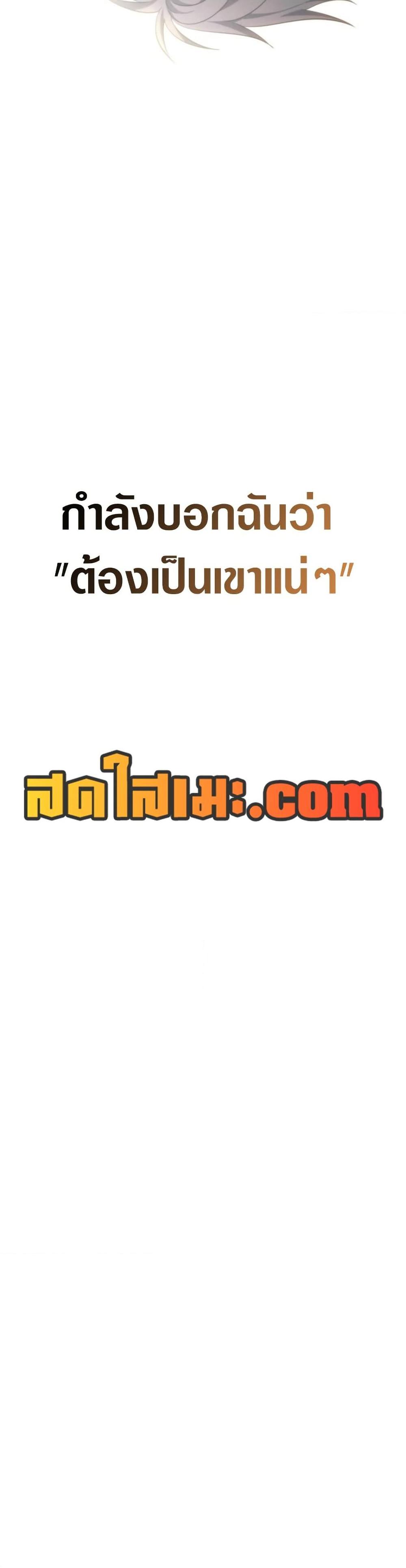 Ranker Who Lives A Second Time Chap 200 - Next Chap 201