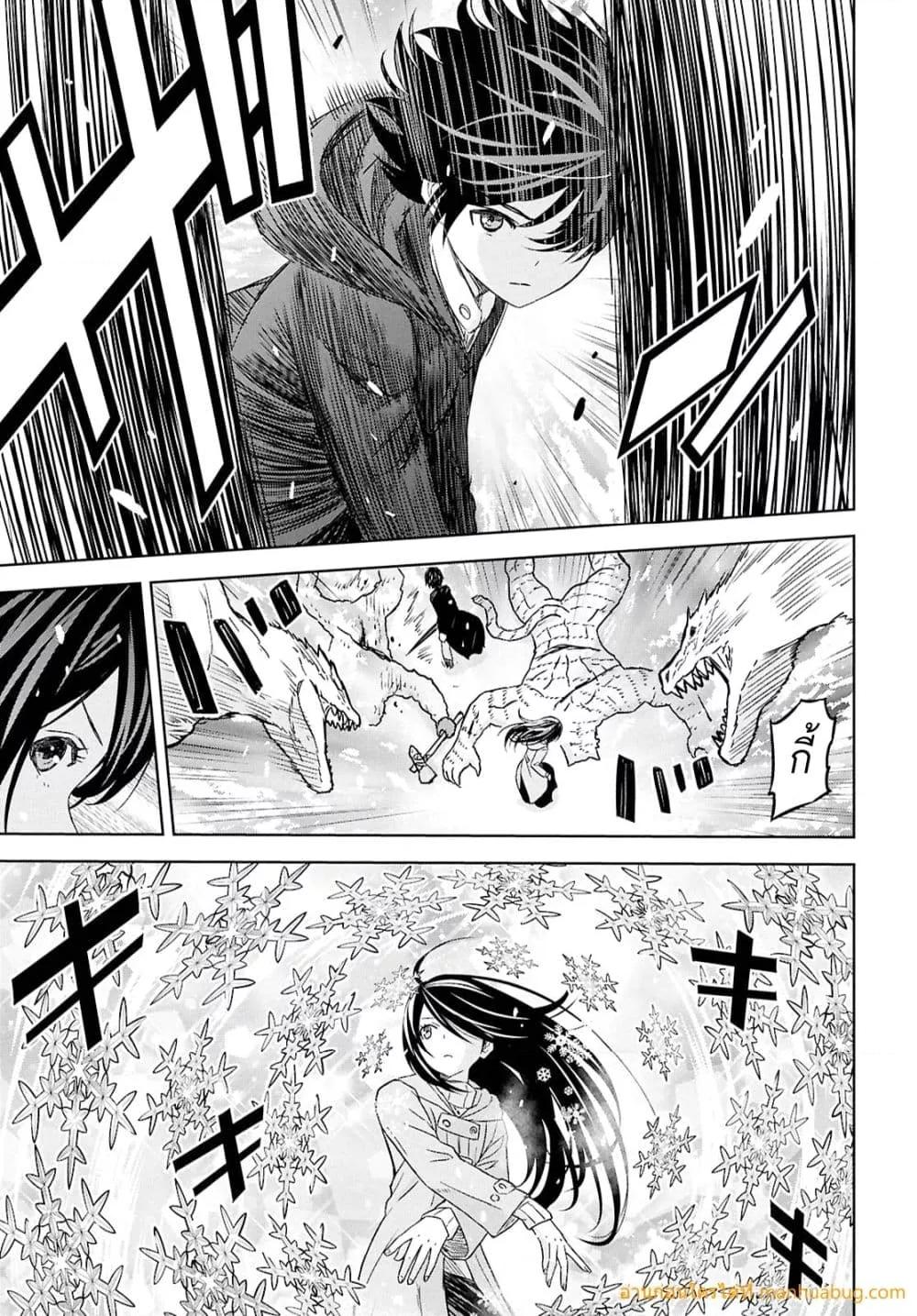 Monogatari no Kuromaku ni Tensei shite Chap 31 - Next Chap 32