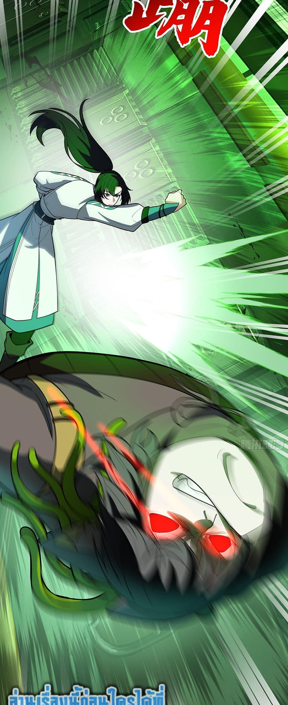 Martial Peak เทพยุทธ์เหนือโลก Chap 3860 - Next Chap 3861