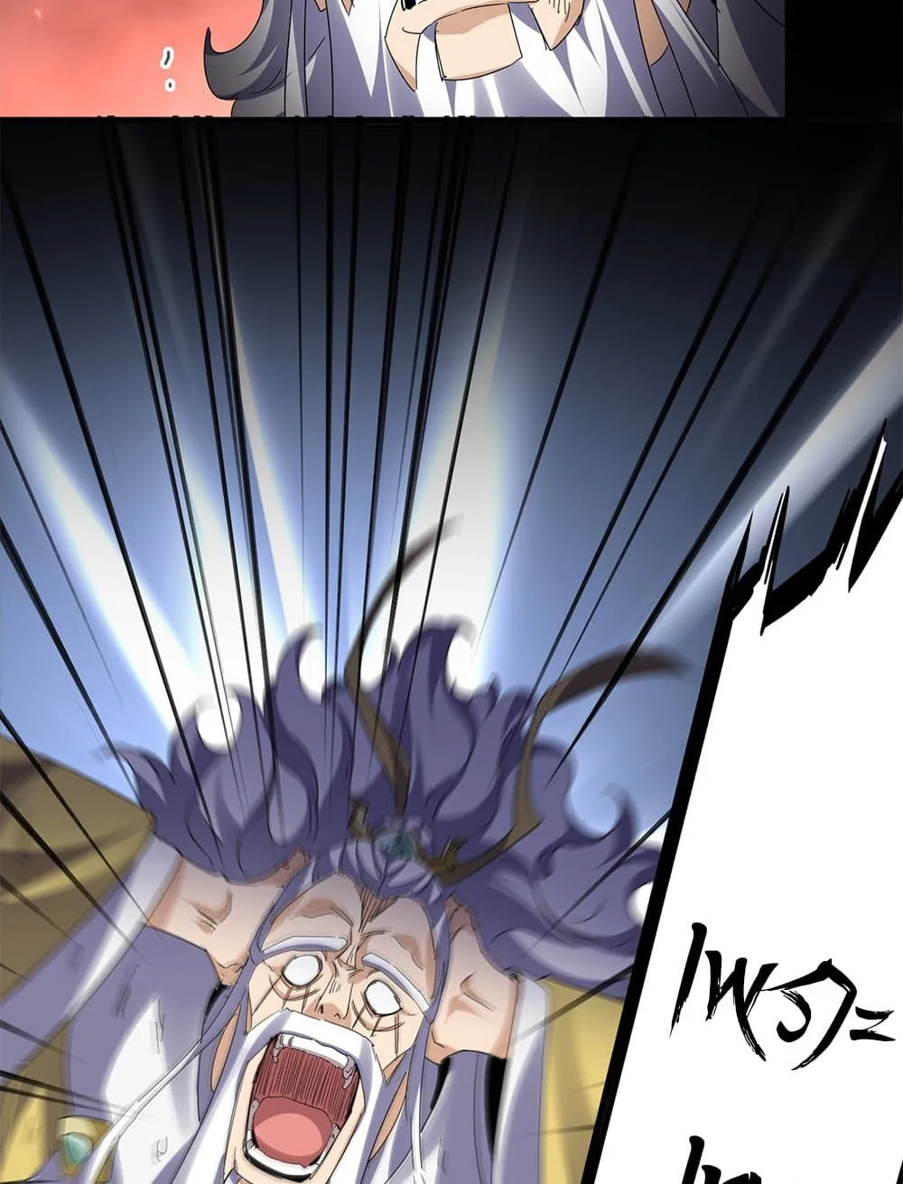 Magic Emperor Chap 777 - Next Chap 778