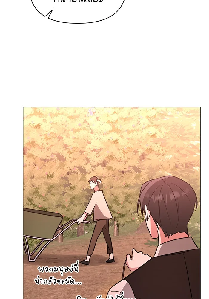 The Academy Is Doomed Chap 47 - Next Chap 48