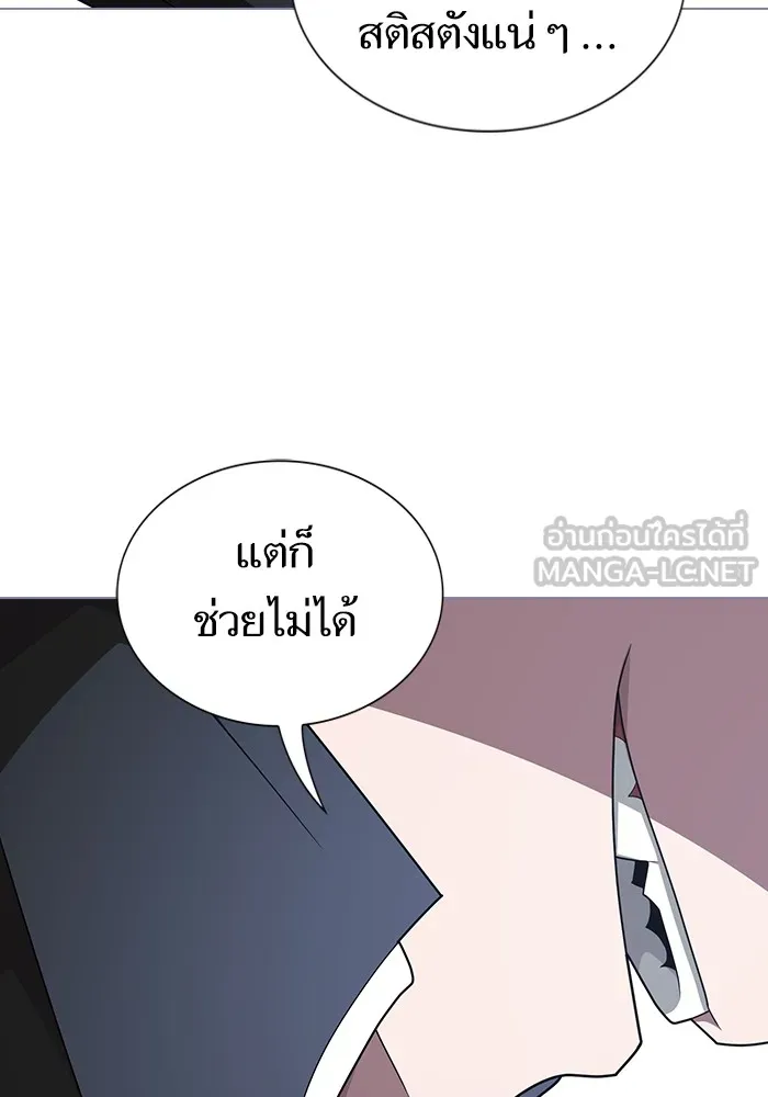 The Tutorial Tower of the Advanced Player – ผู้เล่นขั้นเทพแห่งหอคอยฝึกสอน Chap 207 - Next Chap 208