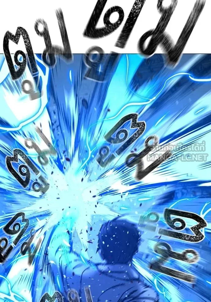 Reality Quest Chap 136 - Next Chap 137