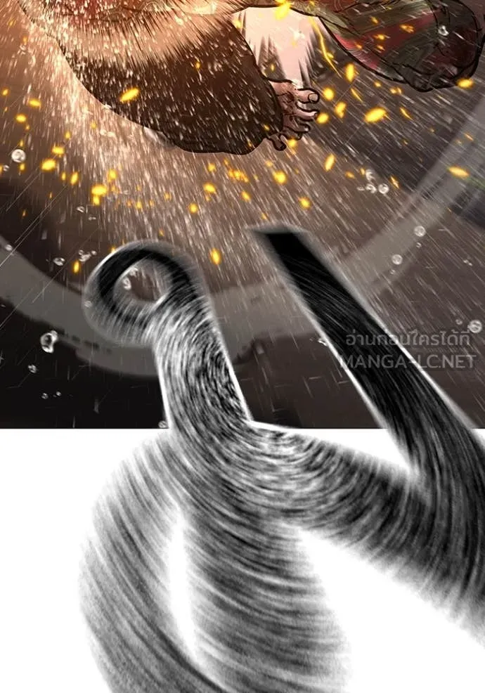 Reality Quest Chap 167 - Next Chap 168