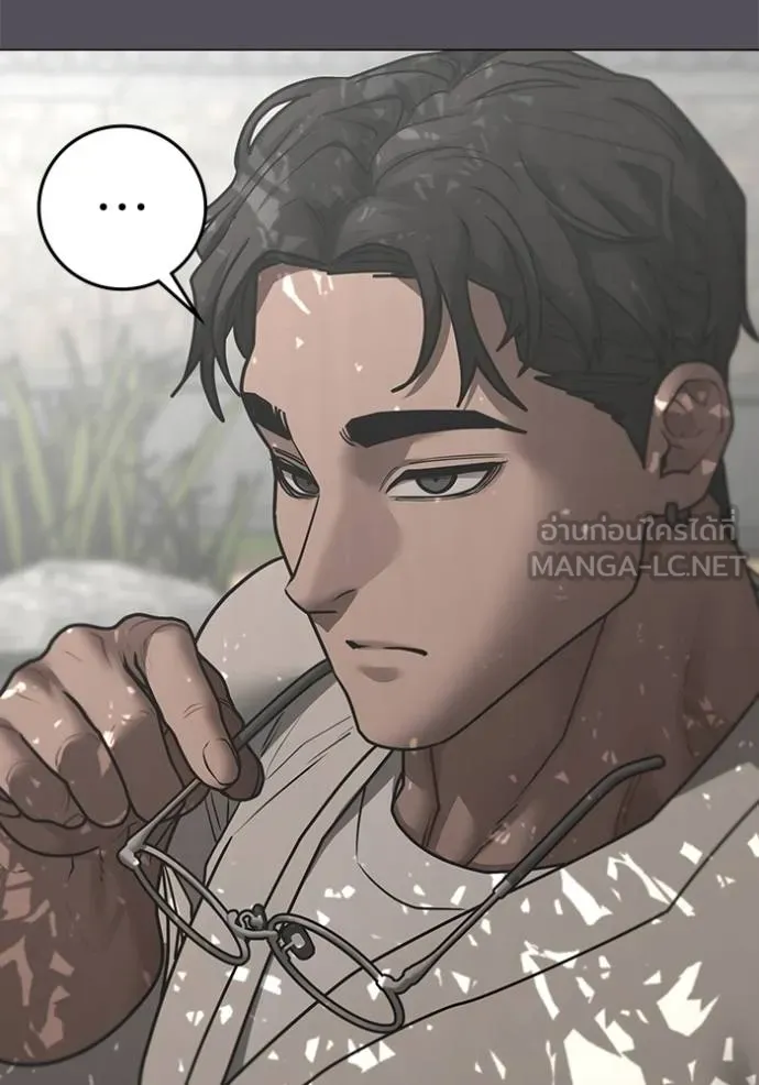 Reality Quest Chap 163 - Next Chap 164