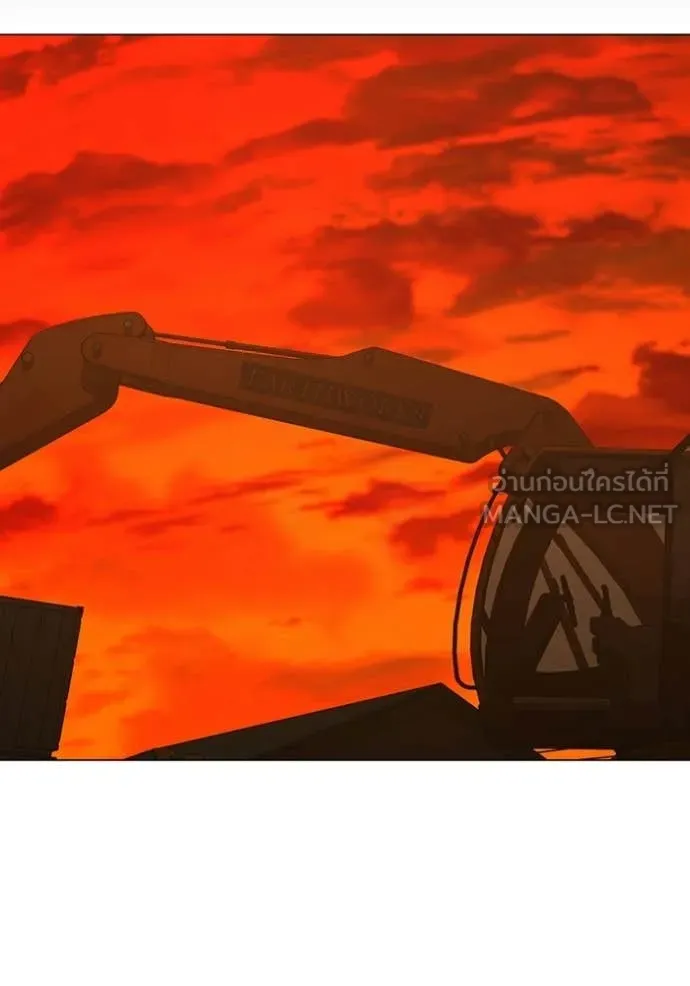 Reality Quest Chap 181 - Next Chap 182