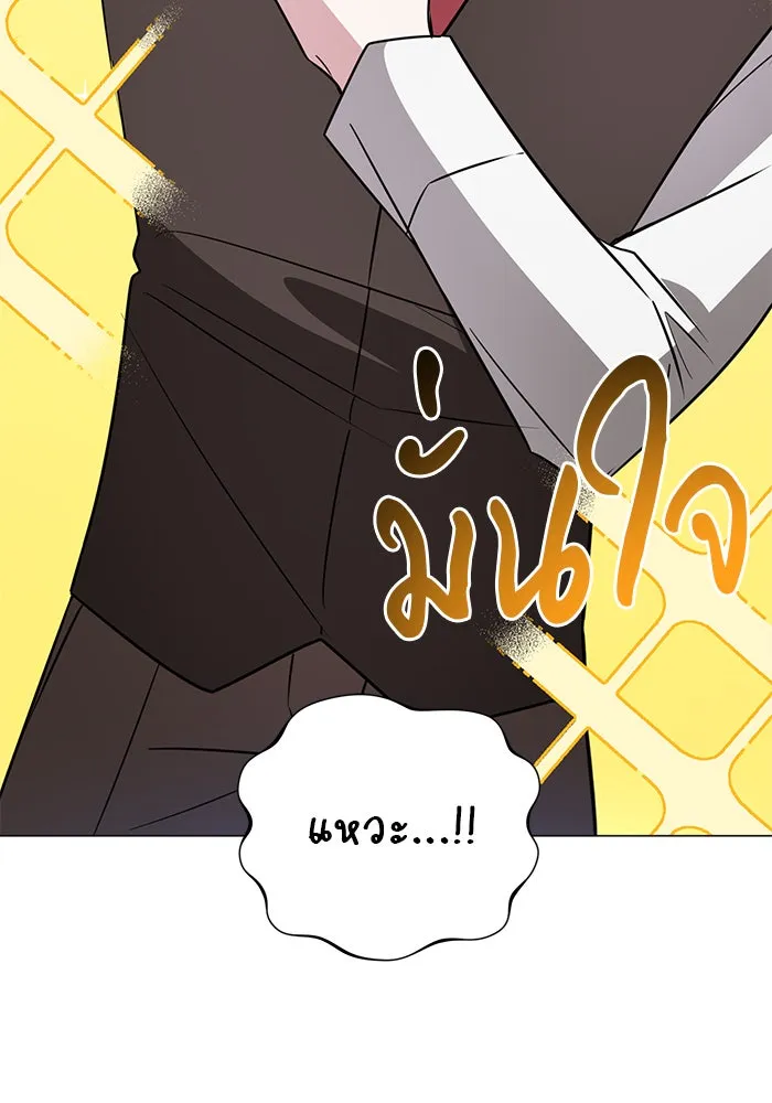 The Academy Is Doomed Chap 47 - Next Chap 48