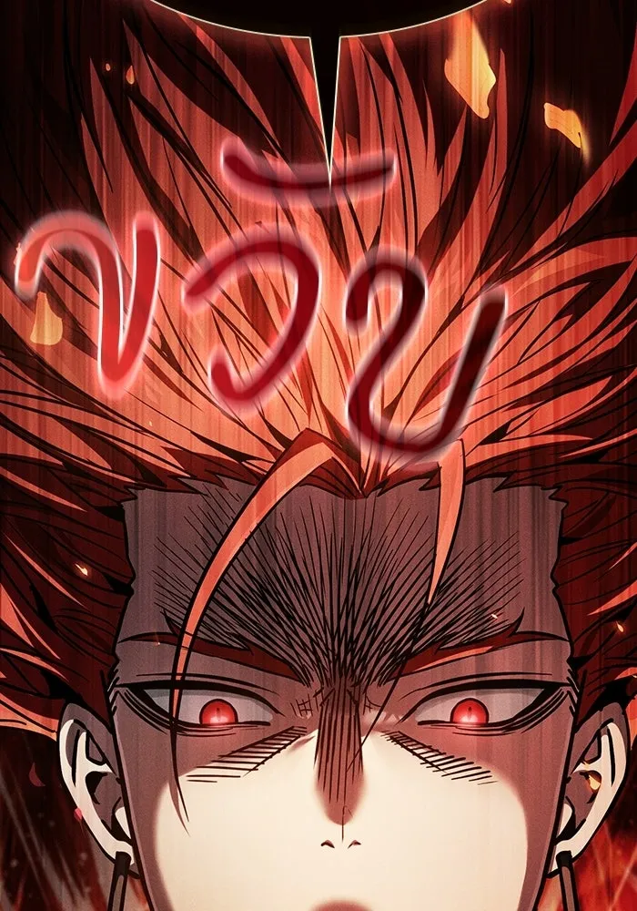 Academy’s Genius Swordmaster – นักดาบอัจฉริยะจากอะคาเดมี Chap 142 - Next Chap 143
