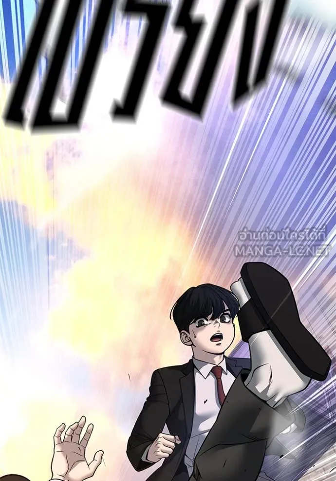 The Bully in Charge Chap 169 - Next Chap 170