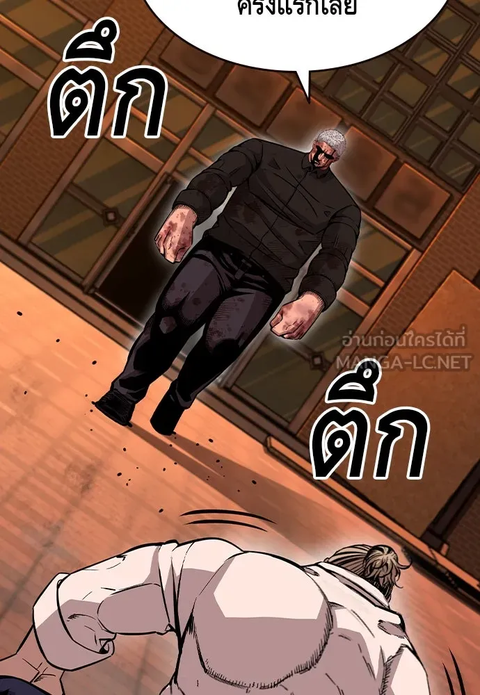 King Game Chap 94 - Next Chap 95