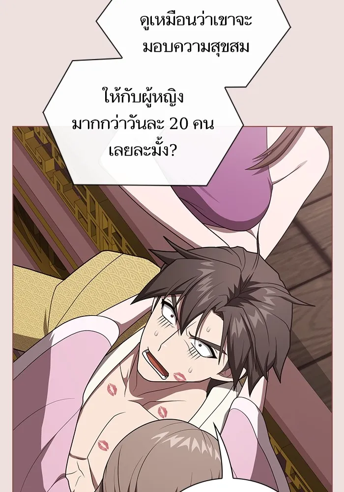 The Tutorial Tower of the Advanced Player – ผู้เล่นขั้นเทพแห่งหอคอยฝึกสอน Chap 211 - Next Chap 212