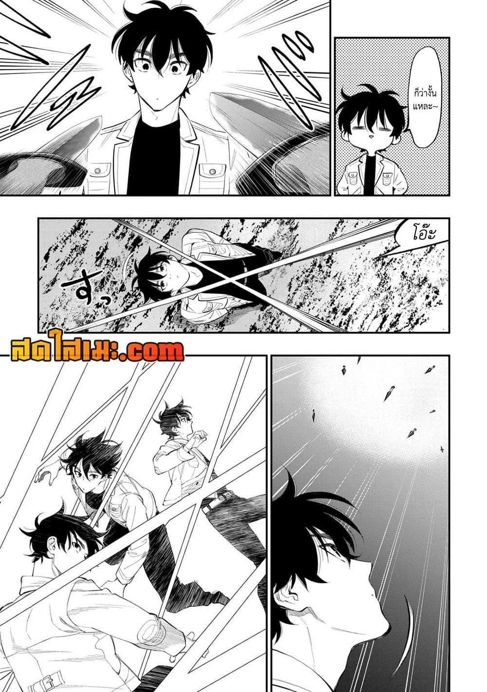 The New Gate Chap 103 - Next Chap 104