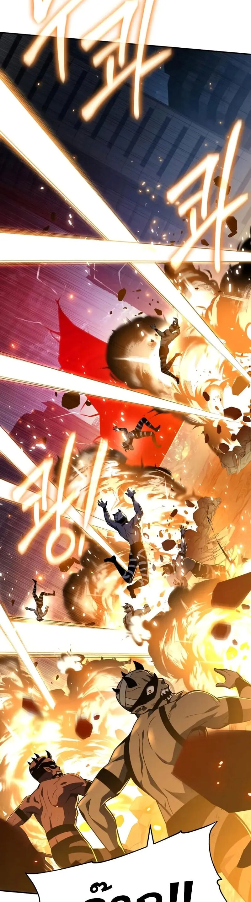 The Knight King Who Returned with a God Chap 132 - Next Chap 133