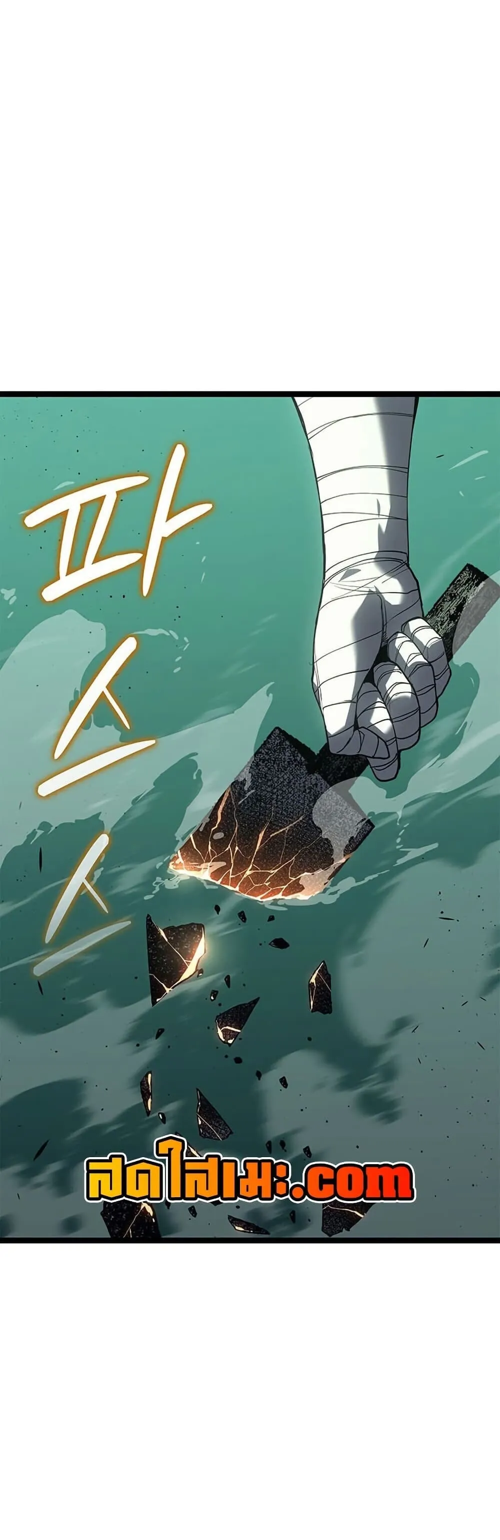 Reaper of the Drifting Moon Chap 115 - Next Chap 116