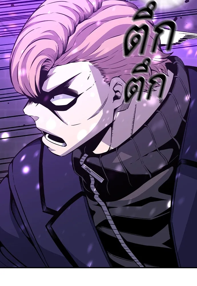 King Game Chap 104 - Next Chap 105