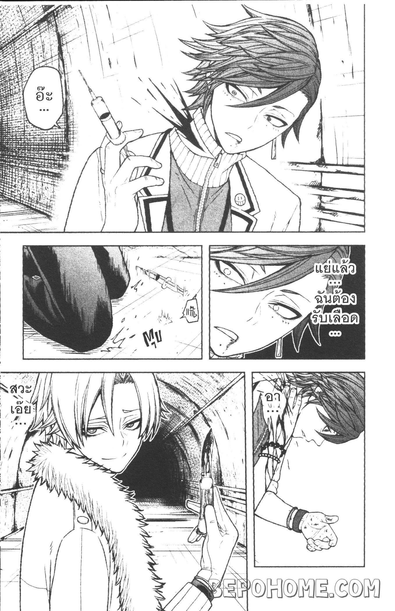 Tougen Anki Chap 21 - Next Chap 22