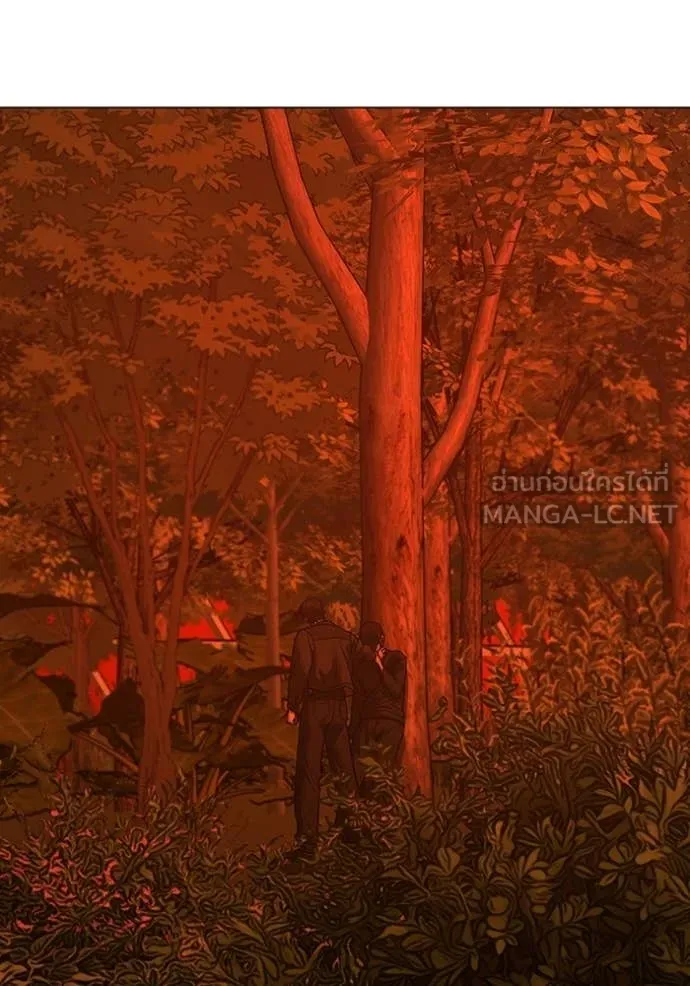 Reality Quest Chap 182 - Next Chap 183