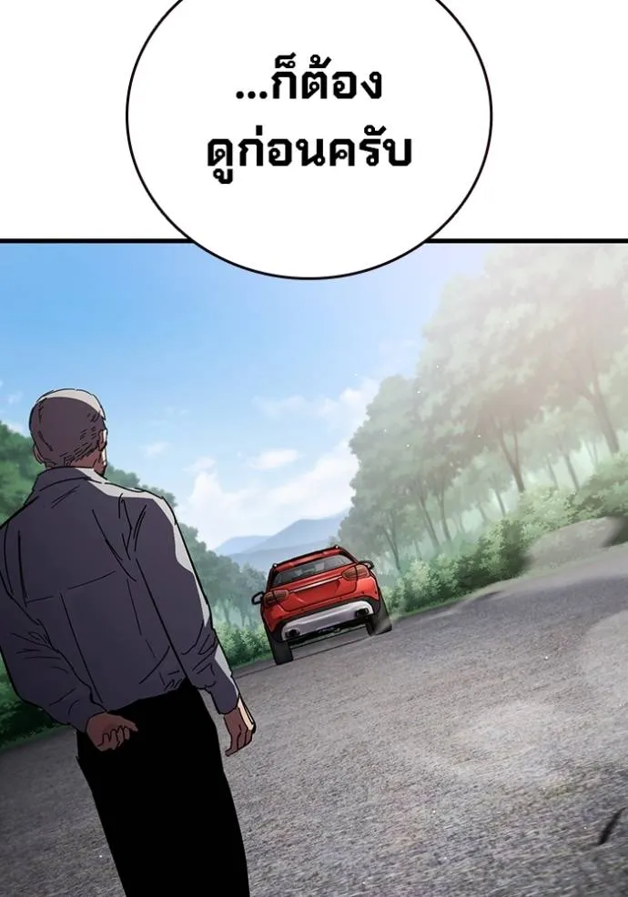 The Great War Chap 23 - Next Chap 24