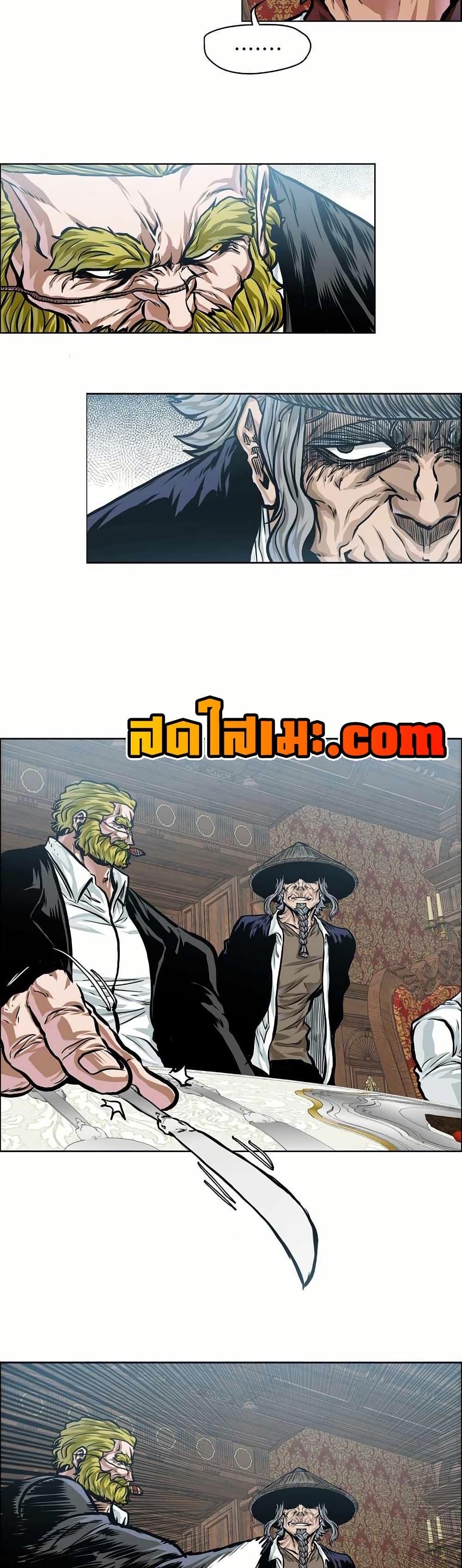 Boss in School Chap 152 - Next Chap 153