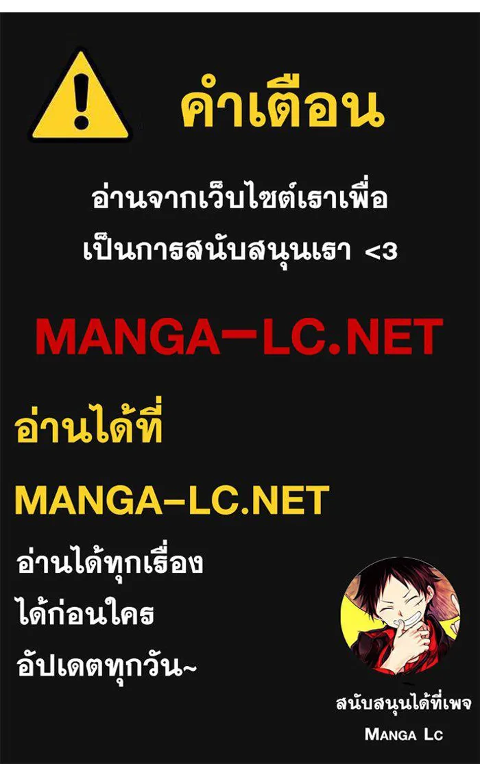 The Regressed Son of a Duke is an Assassin – ลูกชายคนเล็กของดยุกคือมือสังหาร Chap 41 - Next Chap 42