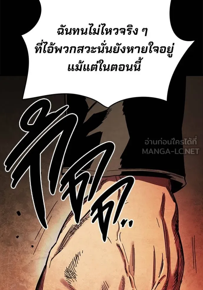 The Great War Chap 53 - Next Chap 54