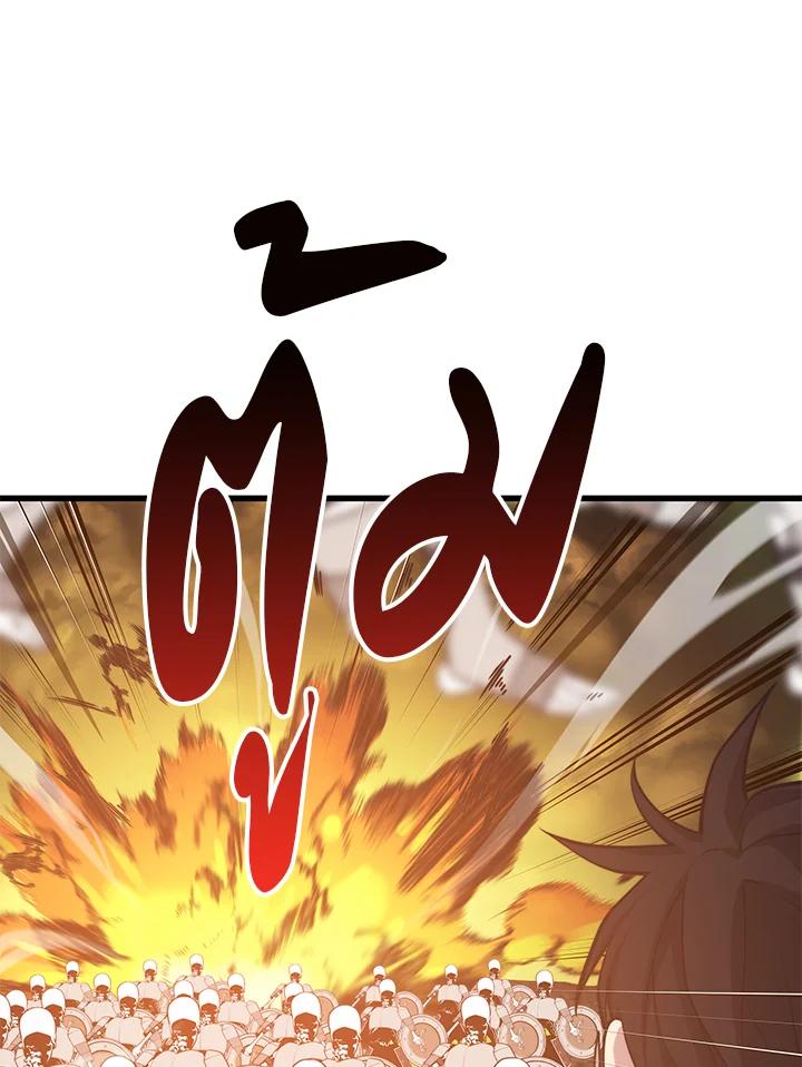 Seoul Station’s Necromancer Chap 89 - Next Chap 90
