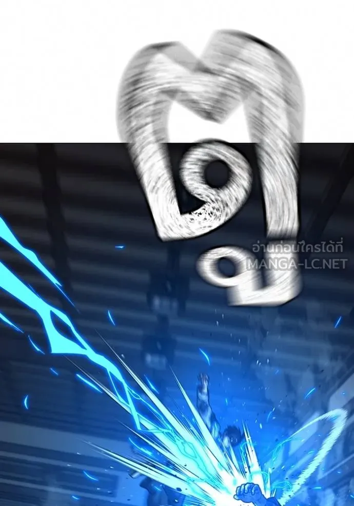 Reality Quest Chap 162 - Next Chap 163