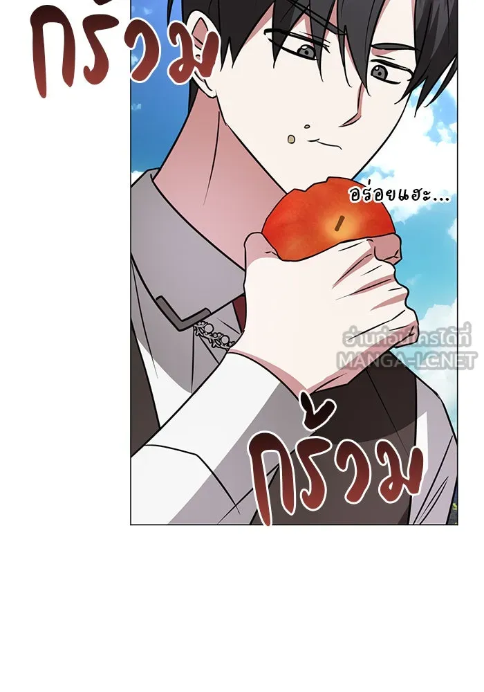 The Academy Is Doomed Chap 41 - Next Chap 42